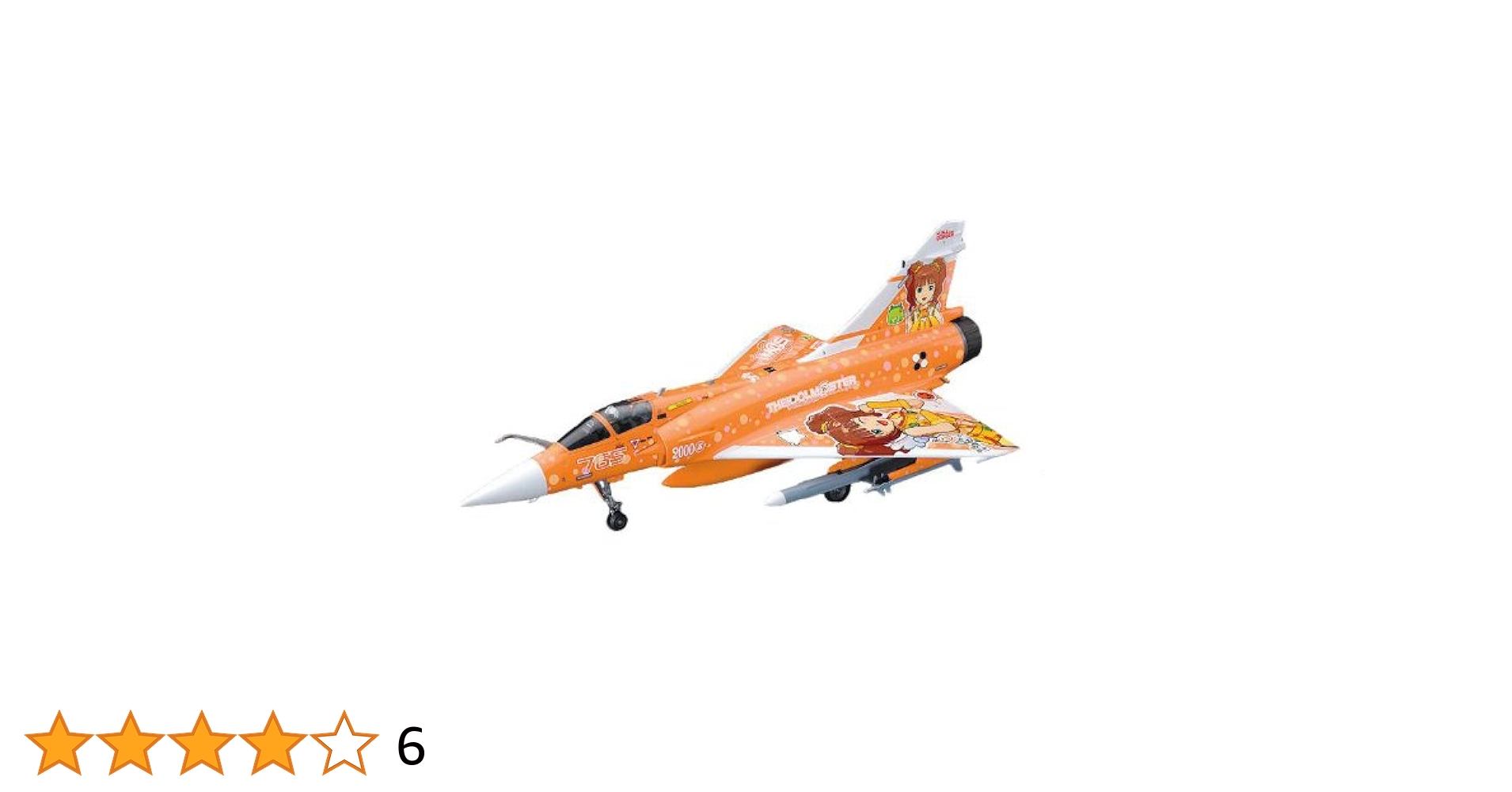 超希少❗️【Mirage Magazine】#4/ジェーン バーキン/ミラージュ Jacques Marie Mage — THE LAST FRONTIER IV