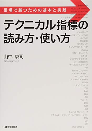 Amazon.co.jp: 山中 康司: 本、バイオグラフィー、最新アップデート
