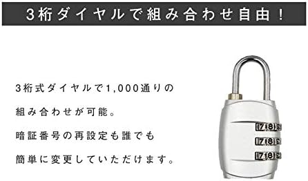Amazon Co Jp Logic ロジック 3桁 ダイヤル式 南京錠 シルバー フック型 鍵 郵便受け メールボックス ロッカー シンプル 小型 ダイヤルロック Diy 工具 ガーデン