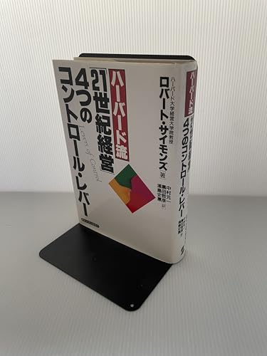 Amazon.co.jp: 中村 元一: 本、バイオグラフィー、最新アップデート