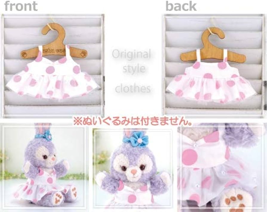 Amazon.co.jp: cushu cush パペット ステラルー コスチューム