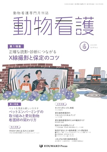 Amazon.co.jp: EDUWARD Press編集部: 本、バイオグラフィー、最新