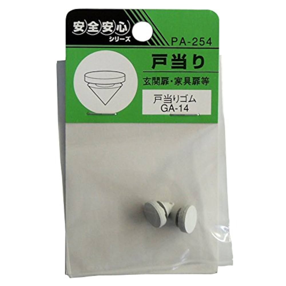 Amazon.co.jp: ホクシヨー 戸当りゴム GA-14 PA-254: DIY・工具