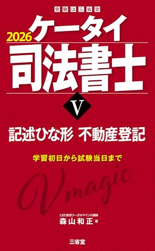 本の表紙