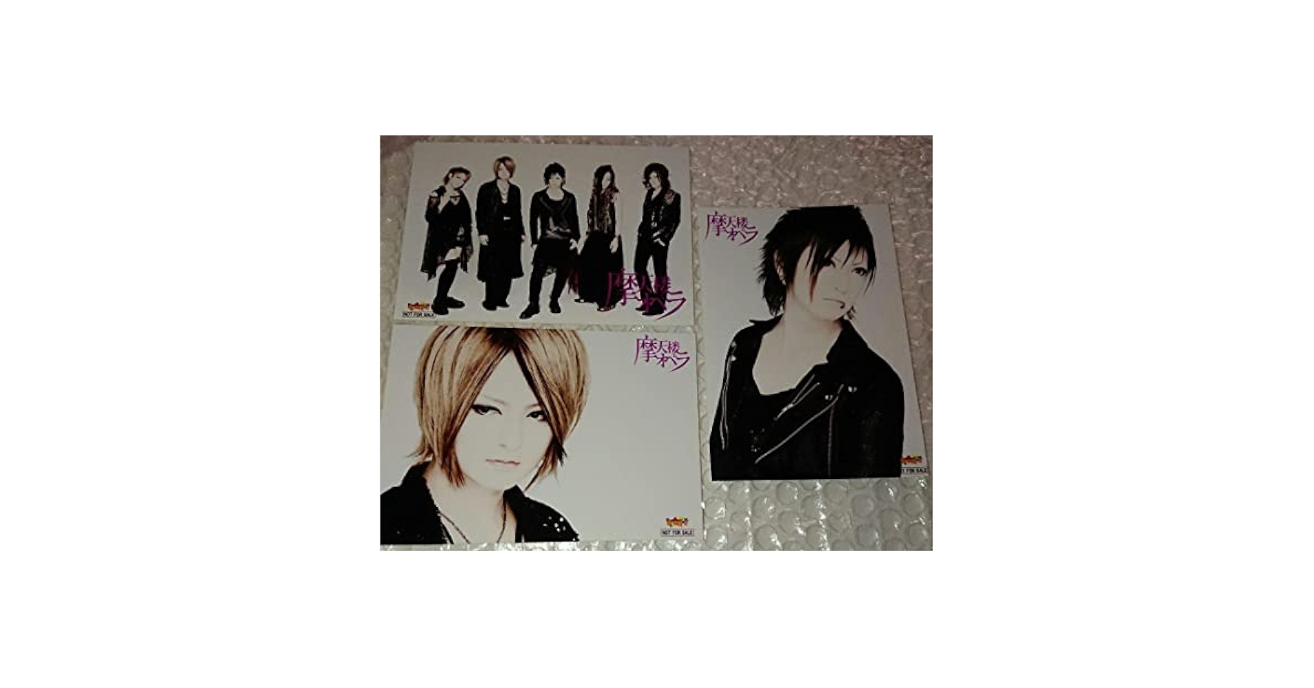 王様/御立派!! 魂音楽直訳集 王様/御立派!! 魂音楽直訳集 Amazon.co.jp: 御立派!! 魂音楽