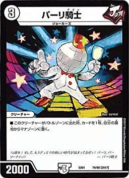 fG}X^[YDMEX-01/S[fExXg/DMEX-01/79/[2017]p[Rm