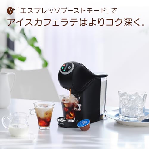 ネスカフェ ドルチェ グスト ジェニオ エス プラス