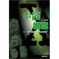??X??--?????“???? -???? 1940004675 Book Cover
