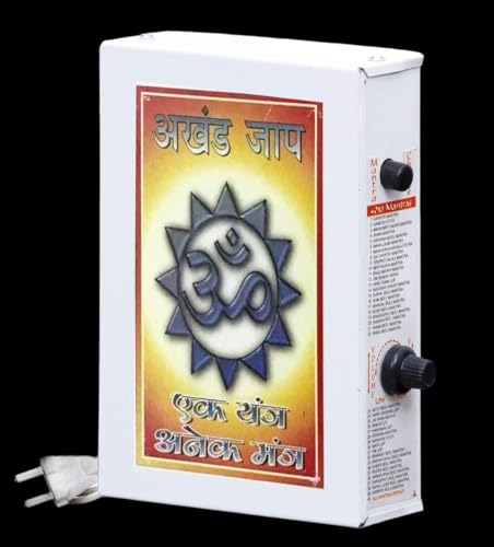 Moira 40 in 1 (All in 1) Mantra Chanting Metallic Box/Akhand Chanting Music Bhajan Box