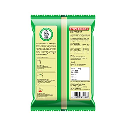 K.P. NAMBOODIRI S Dahamukthi Powder- (25gm x 8) Pack of 8