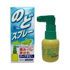 【第3類医薬品】ディアポピー 30mL ×3を徹底レビュー：コストパフォーマンスと安心感を評価する