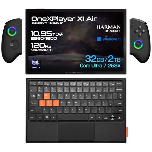 【3in1PC】One XPlayer X1 Air ワンエックスプレイヤーエックスワンエアー 国内正規版 10.95インチ 2560x1600 120Hz Windows Hello 生体認証 AIカメラ搭載 ミニSSD対応 バイパス充電対応 専用キーボ