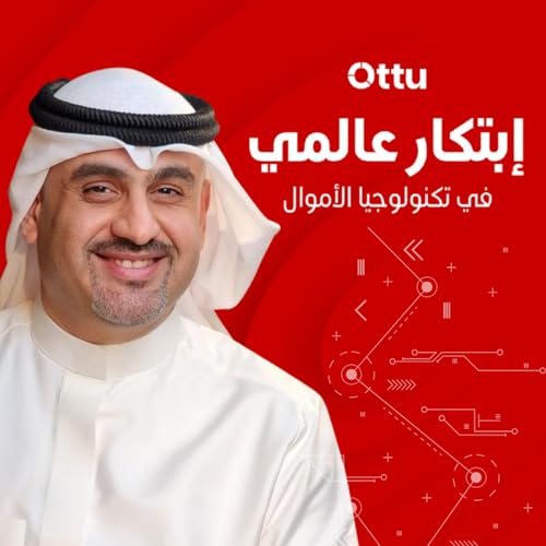 هل هناك فرصة لغير السعودي في السعودية قصة طلال العوضي اوتو يرختر توك