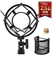 Amazon | GRANPRO ショックマウント&ポップガード セット ノイズ防止