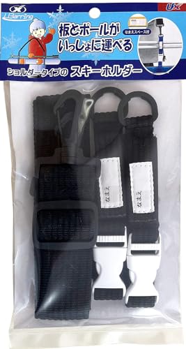 Unix WN9812 Ski Snowboarding Tune Up Equipment Ski Holder (Shoulder Type),...