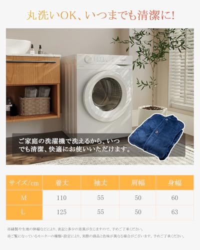 keneta 着る毛布 ルームウェア の商品画像 6