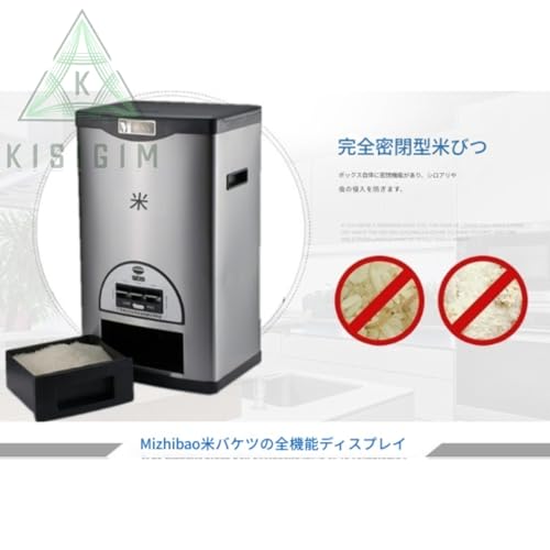 Kisigim 真空米びつ の商品画像 4