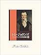 セール中のKindle本26：トム・ジョウンズ（上）