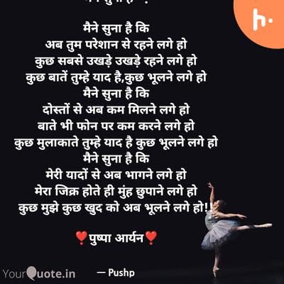 Episode 2 Podcast Por  arte de portada