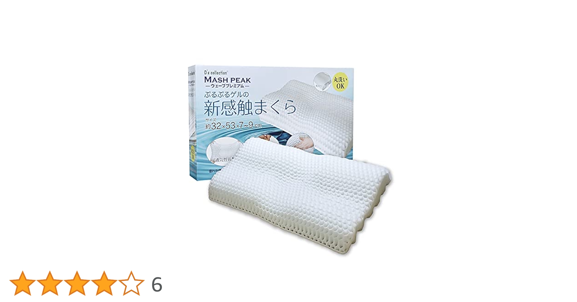 帯なし　迷宮の天使　上下セット 枠セット【BU-SPF60UA1-SET-□□】 | 城東テクノ 部材shop