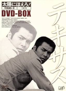 太陽を撃て [DVD] Amazon.co.jp: 太陽を撃て [DVD] : カン・ジファン, キム