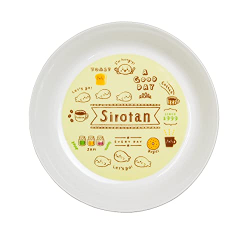 グッドプラス(GoodPlus+) パスタ&カレープレート (しろたん) しろたん カレー皿 パスタ皿 シチュー皿 おしゃれ 電子レンジ対応 食洗機対応 深皿 カフェ柄