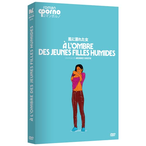 [Elephant Films] - À l'ombre des jeunes filles humides - DVD