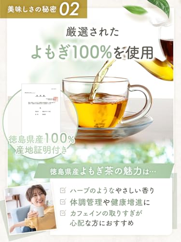 KAZARIS よもぎ茶 2g×30包