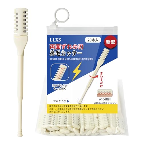 鼻毛カッター 手動 鼻毛切り 両面ずれ刃 使用簡単 安全 痛みなし 収納バッグ付き 持ち運び便利 メンズ レディース 30本入