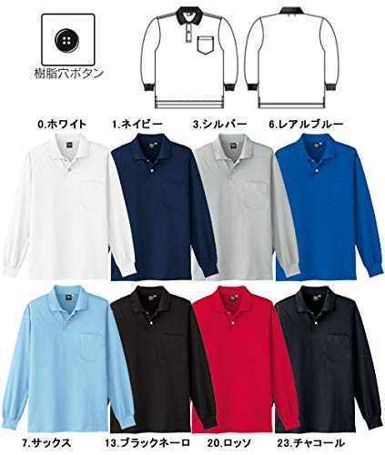 Amazon.co.jp: [CO-COS] A-1668 冷感長袖ポロシャツ サックス SS