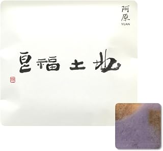 阿原 YUAN ユアンソープ ミニサイズ 紫草洛神 ハイビスカスソープ 15g (石けん 洗顔石鹸 台湾)