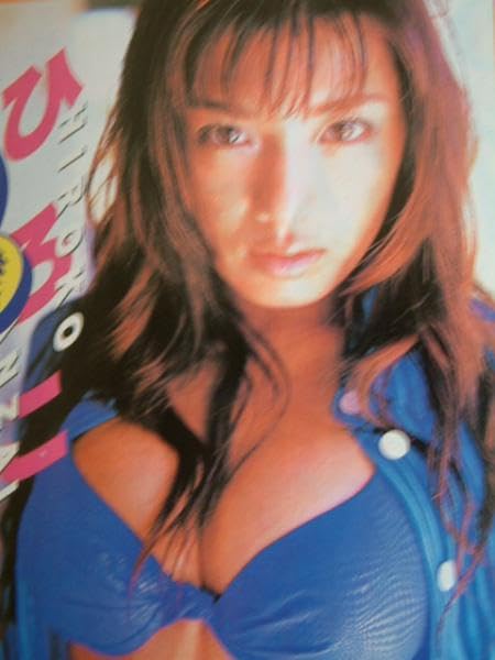 ★安西ひろこ★安ぴろ★ひろぽん★デザイン★ハート★お姫様★ヘアーゴム★新品★ Amazon.co.jp: 安西ひろこ お宝コレクション : おもちゃ