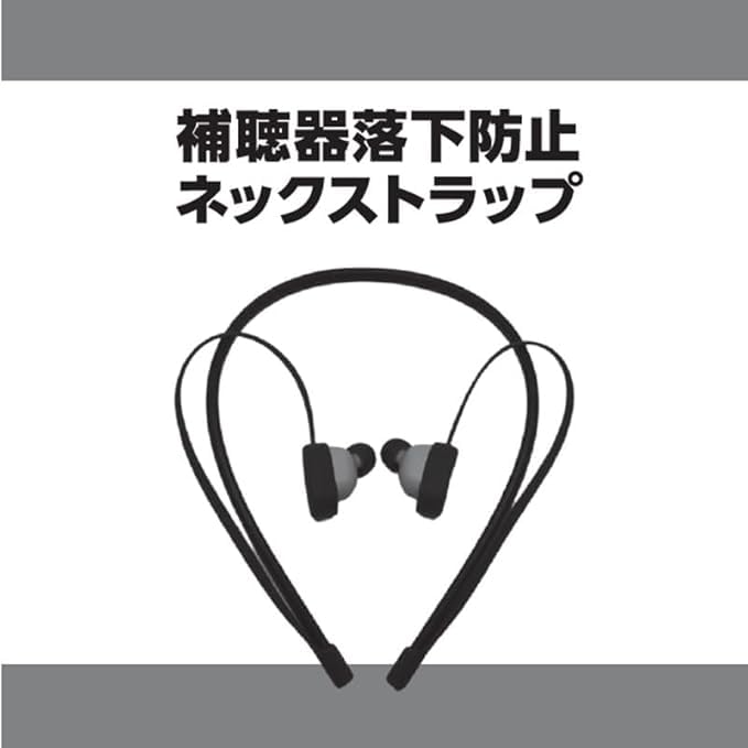 Amazon.co.jp: シャープの聴覚拡張型集音器 SUGOMIMI 両耳用 充電式