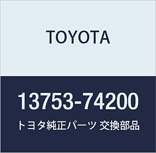 Genuine Toyota Parts - Shim, Valve Adjustin (13753-74200)