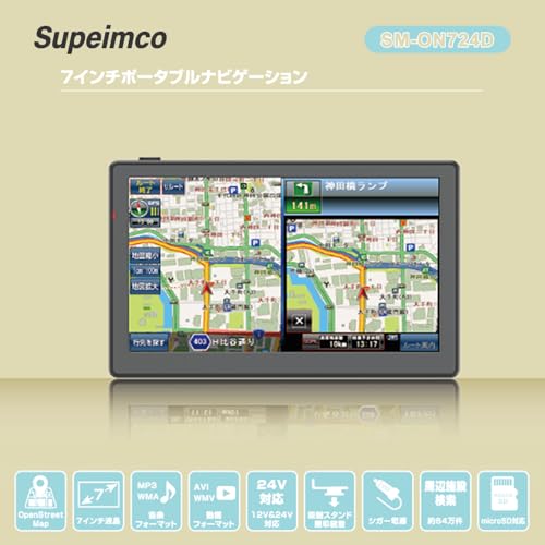 Amazon.co.jp: Supeimco: 車載電子製品