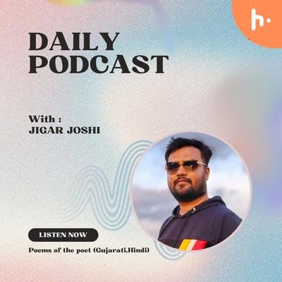 Episode 6 અમારી યાદ માં શું થયું પુરી વિગત લખજો!