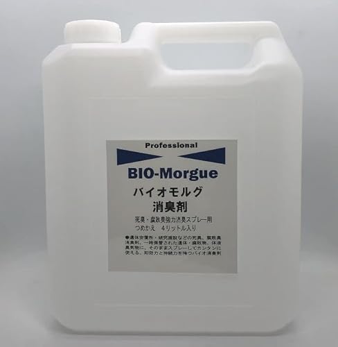 ���L�Ώە����L�� �o�C�I�����O�߂����^���N����S���b�g��BIOMOLG4L