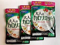ファンケル  大人のカロリミット  270粒