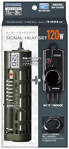 コトブキ シグナルヒートセット