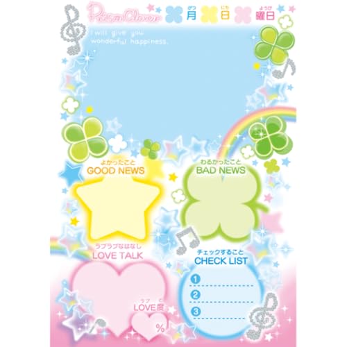 Memo Heisei Retro Fancy Prism Clover 90179 Coolier