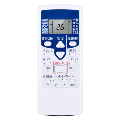 エアコンリモコン　1個 楽天市場】【純正品・新品】日立エアコン用のリモコン☆1個