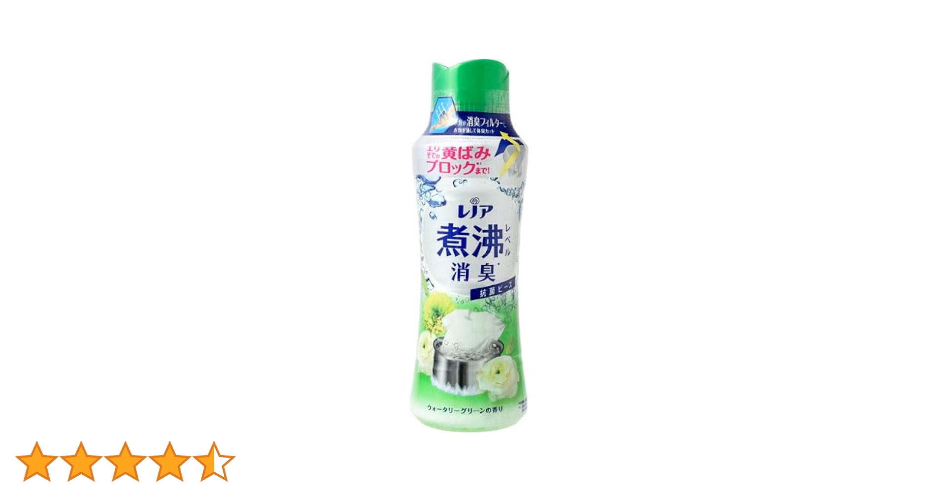 Amazon | レノア 超消臭 煮沸レベル消臭 抗菌ビーズ ウォータ