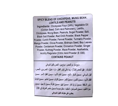 Haldiram's Ratlami Mixture 200g