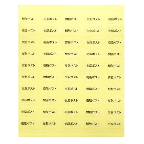  { ANZT[䎆pV[in×jys?ȍs n܂z (|XgE, 200)