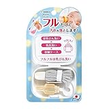 サンコー 哺乳瓶洗い 抗菌糸使用 びっくりフルフルほ乳びん洗い 乳首洗い ケース グレー お出かけ 外出先 びっくりフレッシュ 日本製 CL-90