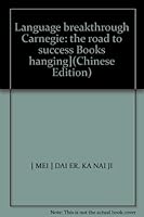 Language breakthrough Carnegie: the road to success Books hanging](Chinese Edition) 7505902288 Book Cover