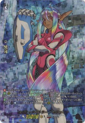 い SECP コズミックバトラー ノルフェイン ④枚 ヴァンガード Amazon.co.jp: カードファイト!! ヴァンガード D-BT11/SECP03