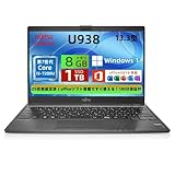 【整備済み品】富士通 ノートパソコン LIFEBOOK U938 13.3型FHD(1920x1080) 超軽薄 ノートPC/第7世代 Core i5-7200U/ 8GB メモリ/SSD 1TB/Webカメラ内蔵/WIFI/USB Type-C/HDMI/windows 11&MS Office 2019 搭載 パソコン