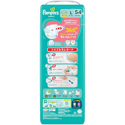 Amazon.co.jp: パンパース（Pampers）: Lサイズ