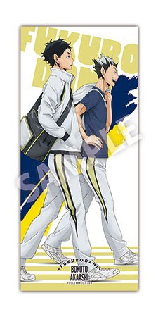Amazon.co.jp: ハイキュー!! マイクロファイバー スポーツタオル 梟谷